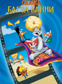 1001    (1982)