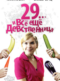 29...     (2007)