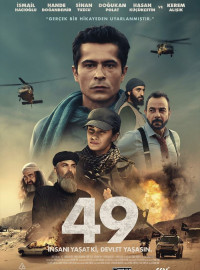 49 (2023)