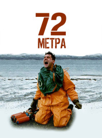 72  (2004)