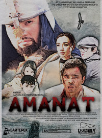  (2016)