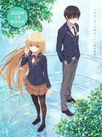 ����� �� ��������� (1-2 �����)