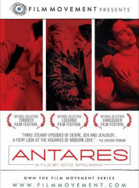 Антарес (2004)