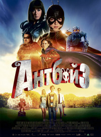  3 (2016)