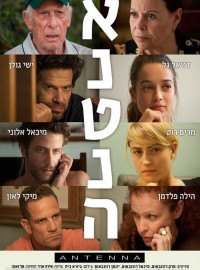  (2016)