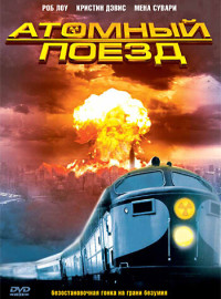   (1999)