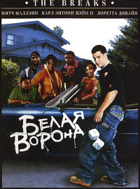   (1999)