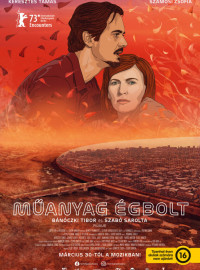    (2023)