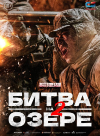    2 (2022)
