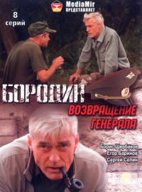 .   (2008)