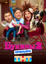  (1-2 )