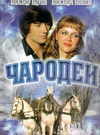  (1982)
