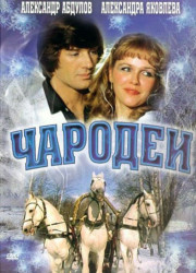 ������� (1982)