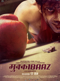  (2017)