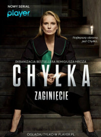 Дела адвоката Хилки: Исчезновение (2018)