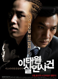      (2009)