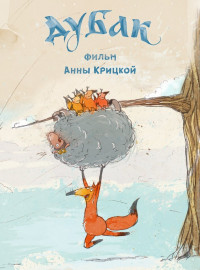  (2017)