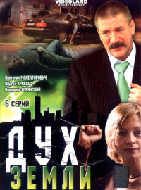   (2003)