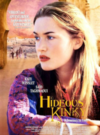 Экспресс в Марракеш (1998)