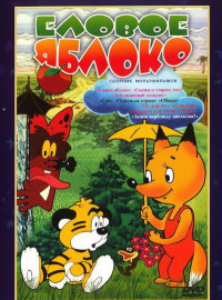   (1993)