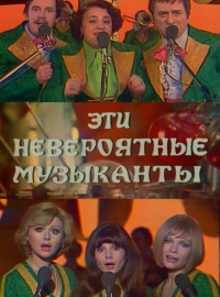    (1977)