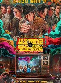   XXI  (2024)