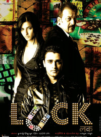 Фортуна (2009)