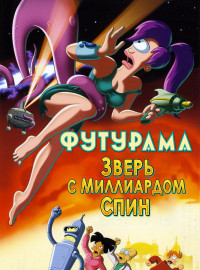 :     (2008)