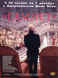  (1996)