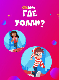  ? (2019)