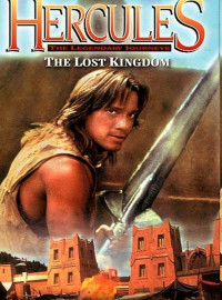Геракл и затерянное королевство (1994)
