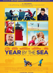 Год у моря (2016)