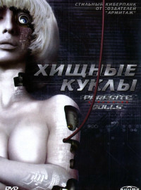   (2003)