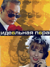   (2001)