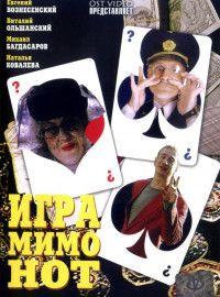    (2005)