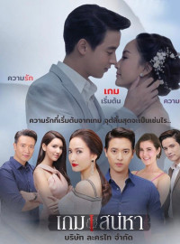    (2018)