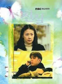  (2000)