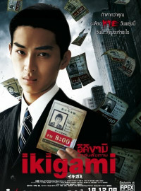    (2008)
