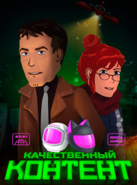   (2021)