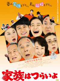    (2016)