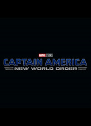 Капитан Америка 4: Новый мировой порядок (2024)