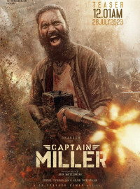Капитан Миллер (2024)