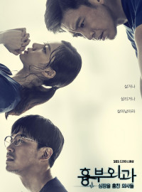  (2018)