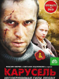  (2005)
