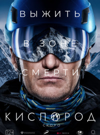  (2022)