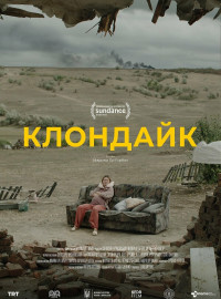 Клондайк (2022)