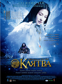  (2005)
