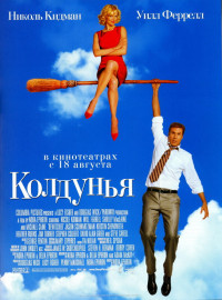  (2005)