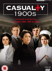 Королевская больница (2009)