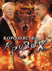 ... (2005)